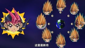 游戏王三大梗,那些年我们一起笑过的“友尽”、“N神空间”与“你真的这么认为的吗”(图1)