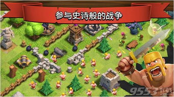部落游戏pc,探索原始部落世界的生存与战斗之旅(图2) 部落游戏pc,探索原始部落世界的生存与战斗之旅(图2)