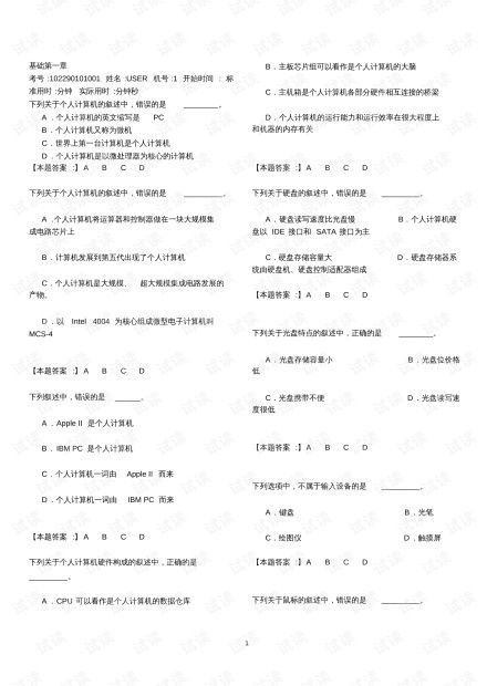 最囚游戏2答案,揭秘人性深渊(图1) 最囚游戏2答案,揭秘人性深渊(图1)