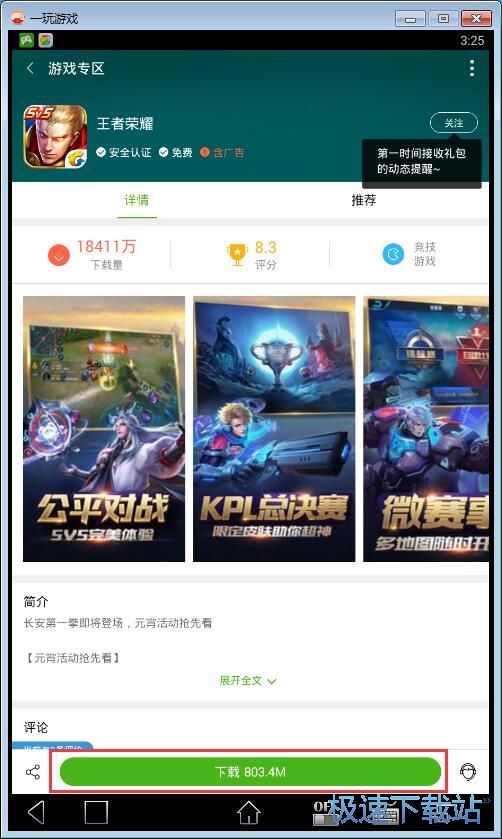 搜索游戏大厅,热门游戏一网打尽(图1) 搜索游戏大厅,热门游戏一网打尽(图1)
