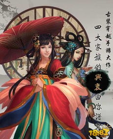 游戏金陵十三钗怎么玩,传统纸牌游戏的趣味玩法解析(图2) 游戏金陵十三钗怎么玩,传统纸牌游戏的趣味玩法解析(图2)