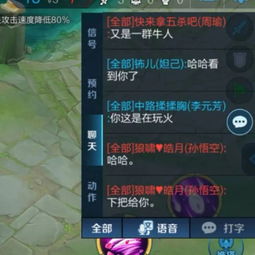 游戏cp聊,情感交流与虚拟关系的探索(图1) 游戏cp聊,情感交流与虚拟关系的探索(图1)