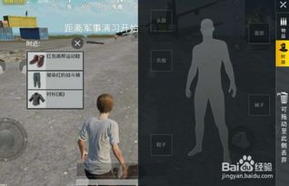 脱场游戏,脱场游戏带来的无限可能(图3) 脱场游戏,脱场游戏带来的无限可能(图3)