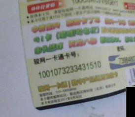 游戏卡卡号,揭秘卡号生成与使用指南(图3) 游戏卡卡号,揭秘卡号生成与使用指南(图3)