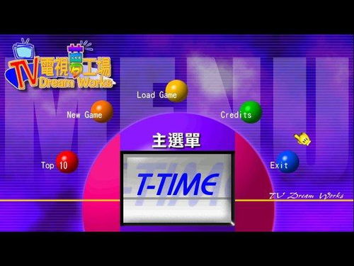 电视模拟游戏,电视模拟游戏的魅力之旅(图1) 电视模拟游戏,电视模拟游戏的魅力之旅(图1)