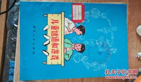 儿童谜语游戏,儿童谜语游戏中的智慧之旅”(图1) 儿童谜语游戏,儿童谜语游戏中的智慧之旅”(图1)