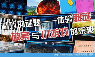 穿越笔记游戏,探索未知世界的冒险之旅(图3) 穿越笔记游戏,探索未知世界的冒险之旅(图3)