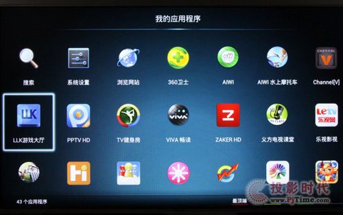 智能电视单机游戏,智能电视单机游戏攻略解析(图1) 智能电视单机游戏,智能电视单机游戏攻略解析(图1)