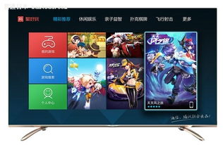 智能电视单机游戏,智能电视单机游戏攻略解析(图3) 智能电视单机游戏,智能电视单机游戏攻略解析(图3)