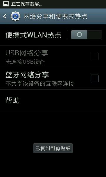 手机热点联机游戏,手机热点联机游戏攻略大全(图3) 手机热点联机游戏,手机热点联机游戏攻略大全(图3)