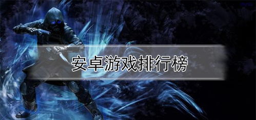 xbox360体感射击游戏,身临其境的战场体验(图3) xbox360体感射击游戏,身临其境的战场体验(图3)