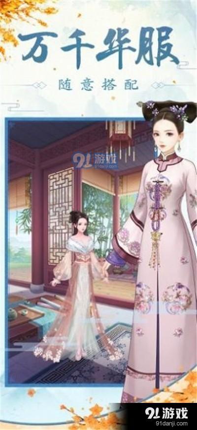 妃子小游戏,妃子小游戏的魅力世界(图2) 妃子小游戏,妃子小游戏的魅力世界(图2)