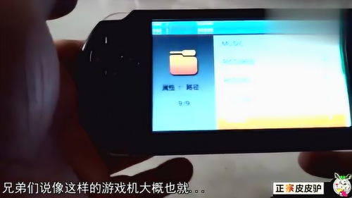 游戏机花屏,游戏机花屏问题解析与解决攻略(图3) 游戏机花屏,游戏机花屏问题解析与解决攻略(图3)