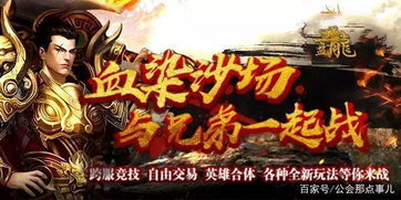 尚炎游戏,探索虚拟世界的无限魅力(图2) 尚炎游戏,探索虚拟世界的无限魅力(图2)
