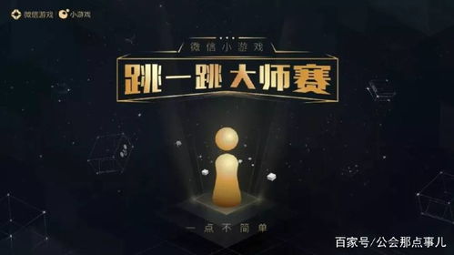 尚炎游戏,探索虚拟世界的无限魅力(图3) 尚炎游戏,探索虚拟世界的无限魅力(图3)