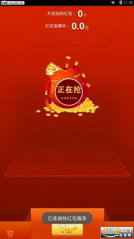 微信踩雷游戏,玩家需谨慎参与”(图3) 微信踩雷游戏,玩家需谨慎参与”(图3)