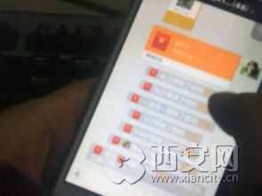 微信踩雷游戏,玩家需谨慎参与”(图2) 微信踩雷游戏,玩家需谨慎参与”(图2)