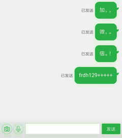 微信踩雷游戏,玩家需谨慎参与”(图1) 微信踩雷游戏,玩家需谨慎参与”(图1)