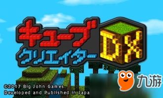 3ds沙盒游戏,3DS沙盒游戏精选盘点(图1) 3ds沙盒游戏,3DS沙盒游戏精选盘点(图1)