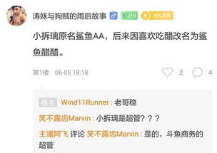 斗鱼主播阿飞玩的游戏,探索主播游戏人生(图3) 斗鱼主播阿飞玩的游戏,探索主播游戏人生(图3)