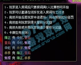 密码传递游戏规则,达芬奇密码游戏规则解析”(图1) 密码传递游戏规则,达芬奇密码游戏规则解析”(图1)