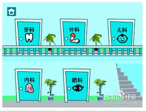 百吉福小游戏,趣味无限(图1) 百吉福小游戏,趣味无限(图1)