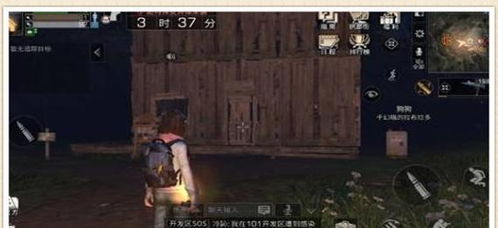 觉察游戏,探索心理游戏中的自我发现与成长”(图3) 觉察游戏,探索心理游戏中的自我发现与成长”(图3)