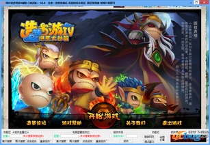 网叶游戏下载,畅游虚拟世界的便捷之门(图3) 网叶游戏下载,畅游虚拟世界的便捷之门(图3)