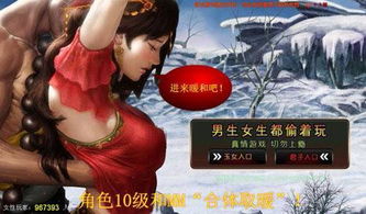 各种邪恶游戏图片,揭秘惊悚图片背后的恐怖故事(图1) 各种邪恶游戏图片,揭秘惊悚图片背后的恐怖故事(图1)