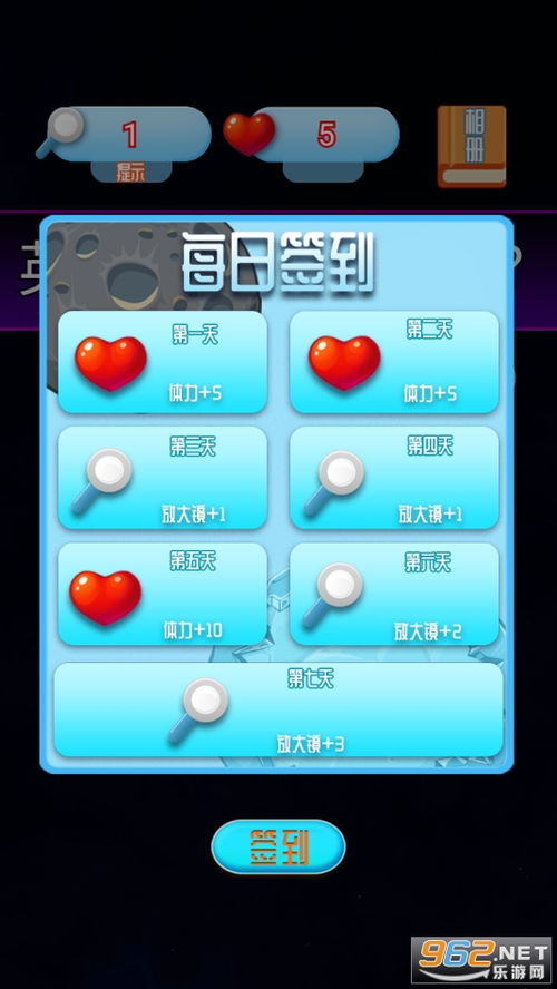 安卓版解密游戏,安卓版解密游戏深度解析(图1) 安卓版解密游戏,安卓版解密游戏深度解析(图1)