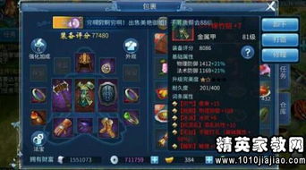 整人游戏7,欢乐无限(图2) 整人游戏7,欢乐无限(图2)