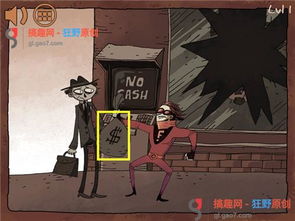 整人游戏7,欢乐无限(图1) 整人游戏7,欢乐无限(图1)