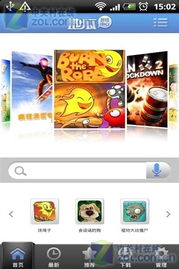 游戏应用图片,游戏应用图片中的虚拟场景揭秘(图3) 游戏应用图片,游戏应用图片中的虚拟场景揭秘(图3)