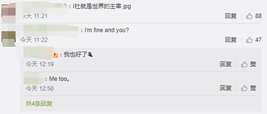 i社游戏视频,i社游戏视频深度解析(图3) i社游戏视频,i社游戏视频深度解析(图3)