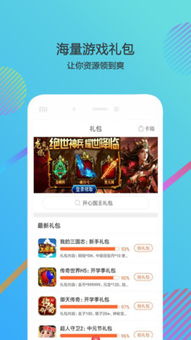 在线玩游戏盒,揭秘在线游戏盒的无限魅力(图3) 在线玩游戏盒,揭秘在线游戏盒的无限魅力(图3)