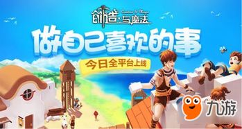 fcuk游戏,探索无尽虚拟世界的奇幻冒险之旅(图2)