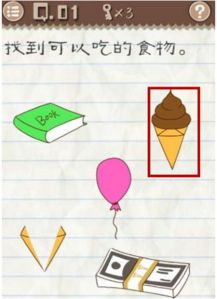 最囧游戏第六十关,挑战你的智慧极限(图2) 最囧游戏第六十关,挑战你的智慧极限(图2)