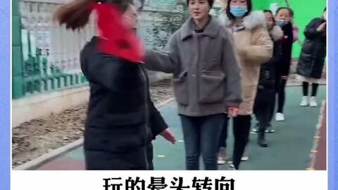 早会热身游戏,早会热身游戏全攻略”(图1) 早会热身游戏,早会热身游戏全攻略”(图1)