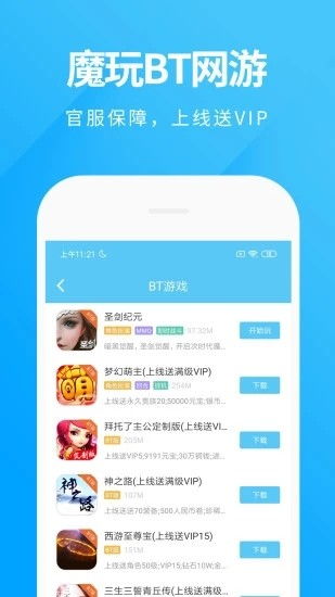 无限金币游戏助手,轻松解锁游戏财富之门(图3)