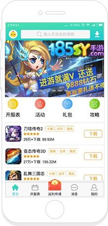 破解手机游戏平台哪个好,哪个破解工具更胜一筹?(图2) 破解手机游戏平台哪个好,哪个破解工具更胜一筹?(图2)