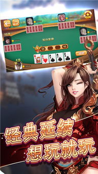 聚宝游戏平台,传奇类游戏与棋牌竞技的融合之旅(图3) 聚宝游戏平台,传奇类游戏与棋牌竞技的融合之旅(图3)