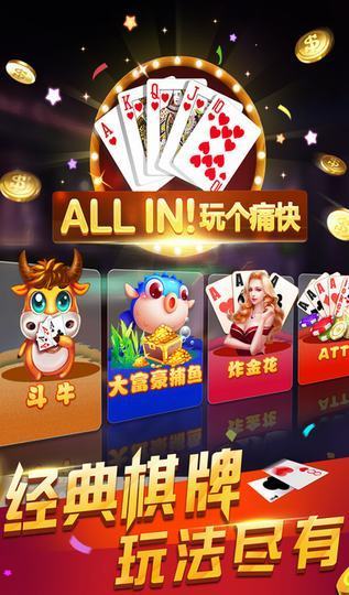 澳门游戏大全,尽享多元娱乐盛宴(图1) 澳门游戏大全,尽享多元娱乐盛宴(图1)