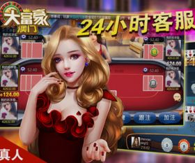 澳门游戏大全,尽享多元娱乐盛宴(图2) 澳门游戏大全,尽享多元娱乐盛宴(图2)