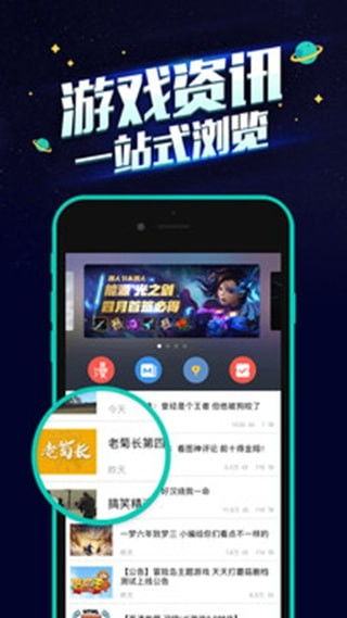 闪电玩游戏平台,畅享海量游戏与互动体验(图1) 闪电玩游戏平台,畅享海量游戏与互动体验(图1)