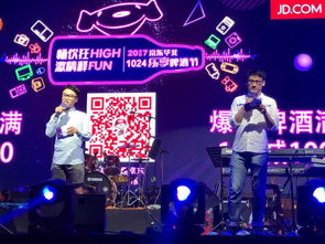 玩游戏dj,探索DJ游戏世界(图2)