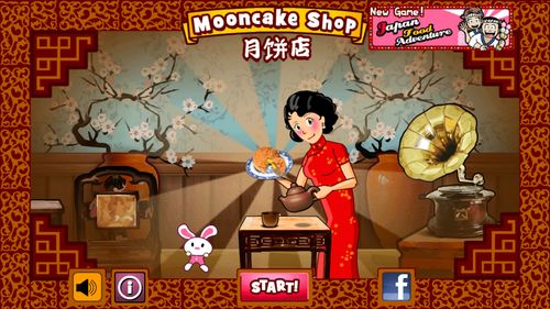 月饼店游戏,制作与经营传统美食的欢乐之旅(图1) 月饼店游戏,制作与经营传统美食的欢乐之旅(图1)