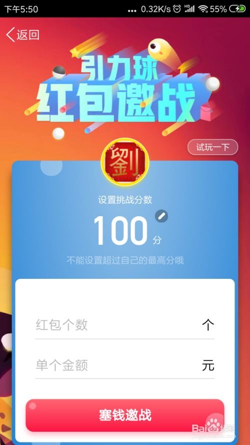 qq群红包游戏,欢乐无限(图3) qq群红包游戏,欢乐无限(图3)