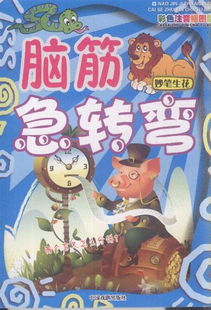游戏妙笔生花,团队协作与创意表达的奇幻之旅(图1) 游戏妙笔生花,团队协作与创意表达的奇幻之旅(图1)