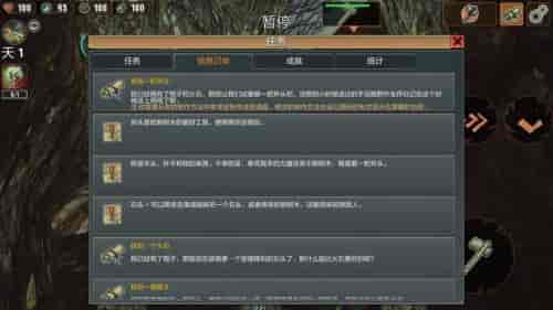 被遗弃者游戏,挑战生存极限的冒险之旅(图3) 被遗弃者游戏,挑战生存极限的冒险之旅(图3)