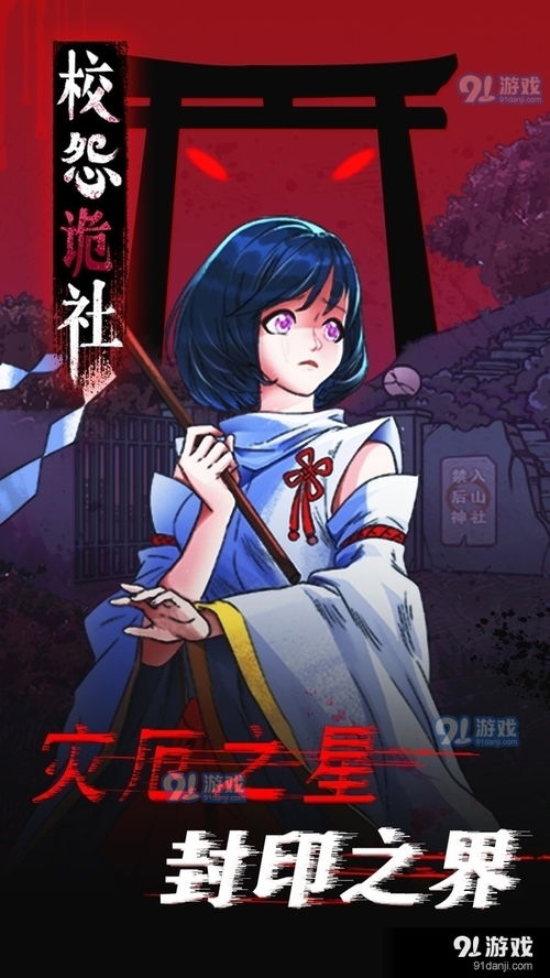 4h社游戏,探索奇幻冒险的虚拟世界(图3) 4h社游戏,探索奇幻冒险的虚拟世界(图3)